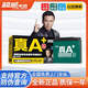 超威電動(dòng)車鉛酸蓄電池石墨烯電瓶48v60v72v12a20a32a45a58a三輪車電瓶 60v20ah（5只原裝） 以舊換新/要帶走舊電池