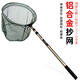 奧光釣魚(yú)抄網(wǎng)鋁合金撈魚(yú)網(wǎng)伸縮桿折疊頭操網(wǎng)抄魚(yú)網(wǎng)魚(yú)抄網(wǎng)兜漁魚(yú)具用品 2m 鋁合金抄網(wǎng)-香檳色