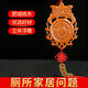 易水閣 虎頭桃木八卦鏡廁所獸頭衛(wèi)生間廁所在西北門(mén)對(duì)門(mén)凸鏡掛件臥室 中號(hào)火焰獸頭配五銅錢(qián)