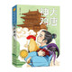 大唐神雞（第五屆青銅葵花兒童小說獎之“銅葵花”獲獎作品， 巧妙把唐代著名詩人的經(jīng)典作品容納進來，讓小讀者在閱讀時充滿與唐詩相遇的驚喜，7-10歲適讀）