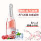 哎蜜起泡酒微醺果酒雞尾酒桃紅味氣泡酒750ml*1瓶 雙11鉅惠