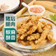 【吮指小食】一口咔吃小酥肉150g