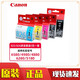 原裝佳能825墨盒825 826 IP4880 ip4980 MG5380 IX6580打印機(jī)墨盒 825 826五色一套