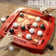 藍蜂四子旋轉棋軌道邏輯棋雙人對戰(zhàn)四連思維連珠棋兒童桌面游戲玩具 四子邏輯旋轉棋