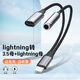 Tengfei騰飛適用蘋果14耳機(jī)轉(zhuǎn)接頭lighting耳機(jī)iphone轉(zhuǎn)換器13Max音頻線xr二合一轉(zhuǎn)接口12手機(jī)轉(zhuǎn)3.5mm耳機(jī) 編織【蘋果轉(zhuǎn)3.5mm母+蘋果10W快充】