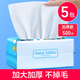歐億姿（oeiez）萊塞爾面膜級洗臉巾一次性加大加厚柔軟洗面巾抽取式擦臉潔面巾 厚款 500抽 【加大加厚】珍珠紋