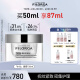 菲洛嘉（Filorga）肌源赋活面霜50ml保湿焕亮提拉紧致淡纹护肤品 送男女朋友礼物