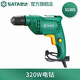世達（SATA）工具手電鉆320W交流電鉆家用工具電動(dòng)螺絲刀起子機 51305 51305