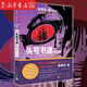 頭號書(shū)迷 斯蒂芬·金 作品系列 單冊隨選 與《肖申克的救贖》比肩的杰作，電影、話(huà)劇《危情十日》原著(zhù)小說(shuō) 愛(ài)與占有 九久 頭號書(shū)迷