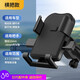 奔邦摩托車(chē)電動(dòng)車(chē)手機支架外賣(mài)專(zhuān)用手機支架自行車(chē)七星支架導航防震 【騎手】百搭黑-車(chē)把款
