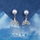 Djin魚(yú)尾珍珠耳釘女s925銀鑲鉆簡(jiǎn)約女生耳墜耳飾品生日禮物送女友 魚(yú)尾珍珠耳釘