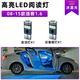 斐鑒車適用日產(chǎn)逍客08-15款車內(nèi)頂燈11室內(nèi)燈12內(nèi)飾LED閱讀燈照明改裝 08-15款逍客1.6 （2個燈） 閱讀燈冰藍