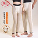 浪莎保暖褲男加絨加厚秋冬羊毛褲女加長(cháng)護膝東北特厚棉褲