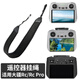 奇葉 背帶肩帶適用大疆mini4pro御4pro御mini3帶屏RC PRO遙控器air3s御flip御3pro掛繩rc2掛鉤吊帶配件