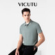 威可多（VICUTU）【everPolo二代】七夕禮物男士短袖T恤商務(wù)Polo水灰綠180/100B
