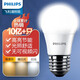 飛利浦（PHILIPS） 迷你LED燈泡家用超亮節(jié)能燈E14E27小球泡暖光白光照明燈吊燈燈泡 E27-3W-白光/6500K
