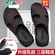 卡帝樂(lè )鱷魚(yú)（CARTELO）涼鞋男2026新款夏季外穿兩用防滑爸爸沙灘拖鞋男士真皮開(kāi)車(chē)涼鞋潮 升級版乳膠底cq87-1棕色y 38 (240mm)