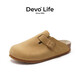 Devo Life【鄧恩熙同款】軟木鞋男女時(shí)尚包頭鞋勃肯拖鞋休閑外穿拖鞋3624 淺米黃反絨皮 38 （建議拍小一碼）