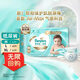幫寶適一級幫透氣柔軟吸水尿褲 一級幫紙尿褲M(mǎn)62片