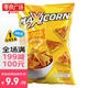 Maxicorn玉米片墨西哥芝士奶酪味140g袋裝印尼進(jìn)口零食廣場(chǎng)