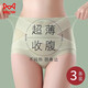 貓人高腰內(nèi)褲女冰絲無痕收腹女士內(nèi)褲夏季薄款含蠶絲襠抗菌三角短褲頭 淺紫+膚色+淺綠- 3條 XL 【建議體重110-140斤】