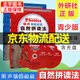 【京東配送正版】麗聲瑞格叔叔自然拼讀法青少版 1-2冊套裝（可挑選）含光盤 兒童英語入門啟蒙教材 英文分級閱讀繪本 少兒英語學(xué)習(xí)書教師 麗聲瑞格叔叔自然拼讀法 青少版1+2