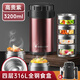 邦達(dá)（bangda）（BDF67）316不銹鋼保溫桶上班族多層便當(dāng)盒送飯盆保溫盒午餐盒 高貴紫【保溫袋餐具 】 4層 3200ml