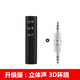 通賢5.0 藍(lán)牙接收器小米安卓蘋(píng)果有線耳機(jī)轉(zhuǎn)換 音頻適配器轉(zhuǎn)耳機(jī)音箱功放3.5AUX轉(zhuǎn)換器 車載導(dǎo)航通話 立體版-黑色