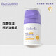 新貝元兒童護膚品 寶寶面霜 大童擦臉霜皮膚學(xué)生四季滋潤補水保濕用品 四季面霜50g