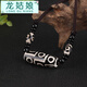 龍姑娘民族風(fēng)西藏瑪瑙九眼天珠頸鏈項(xiàng)鏈男簡(jiǎn)約百搭佛系棉麻配飾毛衣鏈女 黑白九眼瑪瑙天珠橫款HT