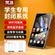 梵沐BF12 mp3/mp4無損音樂播放器 智能WIFI聯(lián)網封閉系統(tǒng) mp5藍牙學生專用隨身聽 聽英語查單詞
