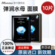 JMsolution肌司研急救水光補水保濕面膜水潤舒緩秋冬面膜貼韓國進(jìn)口男女適用 彈潤水母 10片/盒【多買(mǎi)更優(yōu)惠】