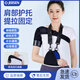 杰臣肩托康復偏癱肩托肩膀固定帶護肩肩關(guān)節外展支具左右肩護肩帶 【加強款】 肩托+臂帶 均 碼