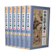 中華傳世藏書(shū)：中華民俗大觀(guān)（全6冊）圖文珍藏版+五行八卦堪輿風(fēng)水測字解夢(mèng)鬼神文化玄秘相術(shù)