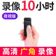 千立 4K高清監控攝像頭插卡錄像機高清背夾攝影機高清夜視攝像機隨身記錄儀室內監控器電池錄像機 高清直錄版 標配【不帶卡】