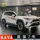 佳固 20-23新款RAV4車(chē)身彩條 榮放個(gè)性車(chē)貼腰線(xiàn)拉花 汽車(chē)裝飾改裝貼紙 美國進(jìn)口材質(zhì)