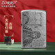 佐羅ZORRO佐羅防風(fēng)煤油打火機(jī)古銀大圣歸來ZT一生所愛節(jié)日禮物送男友1 古銀大圣歸來ZT-045C