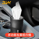 3W車(chē)載杯架紙巾筒創(chuàng  )意車(chē)內衛生抽紙盒輕奢高級圓筒垃圾桶雜物收納盒 【杯架款】紙巾筒/配紙巾