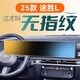安稚25款現代途勝L屏幕鋼化膜保護中控膜車內裝飾用品改裝配件25適用 【導航一體屏】微晶磨砂鋼化膜 25款現代途勝L