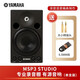 YAMAHA/雅馬哈 HS5 HS7 HS8  MSP3 MSP5監聽(tīng)音箱錄音棚音樂(lè )編曲有源白盆音響 MSP3 STUDIO(一支裝)