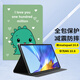 江銘適用華為matepad/M6平板電腦保護套2020/19款10.8英寸華保護殼支架追劇輕薄卡通創(chuàng  )意全包防摔休眠