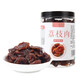 坤予荔枝肉無核無殼荔枝干肉厚新貨罐裝500g福建農(nóng)家特產(chǎn)干貨