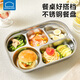 樂(lè)扣樂(lè)扣兒童餐盤分格盤316不銹鋼幼兒園打飯餐具3-6歲寶寶家用吃飯盤