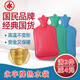 永上海永字牌熱水袋注水大小號橡膠暖肚子水袋 大號1.75L+絨套