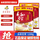永和豆漿 經(jīng)典原味豆漿粉1200g早餐食品沖飲谷物代餐燕麥片好搭檔獨立包裝 1200g2袋經(jīng)典原味