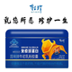 乳珍茵哞牌牛初乳粉膠囊增強(qiáng)免疫力抵抗力凍干牛初乳兒童孕婦免疫球蛋白乳鐵蛋白中科乳珍120粒 一盒裝