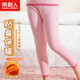 南極人兒童保暖褲女孩加絨加厚秋褲學(xué)生校服神器黃金暖絨打底褲 粉色170