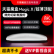 天貓魔盒MagicX智能高清8K網(wǎng)絡(luò)機(jī)頂盒家用電視盒子無線wifi6投屏播放器 天貓魔盒MagicX-32G 升級(jí)豪華版【預(yù)裝好軟件】