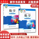 【新華正版套裝 現(xiàn)貨】六三制9九年級數(shù)學(xué)上下冊課本北師大版9九年級上下冊數(shù)學(xué)書教材學(xué)生用書教科書北京師范大學(xué)出版社