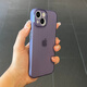 權(quán)速【不發(fā)黃】超薄磨砂軟殼適用蘋果手機(jī)iPhone15新款手機(jī)殼輕薄簡(jiǎn)約iPhone14硅膠男女款全包防摔保護(hù) 【薄透紫】極薄磨砂軟殼 iPhone15